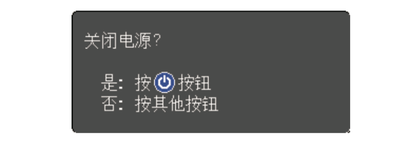 shut1